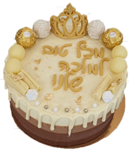 עוגת יום הולדת טריקולד מעוצבת